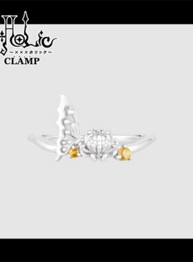新款高品质《xxxHOLiC》四月一日角色印象戒指灵异事件薄寻指环