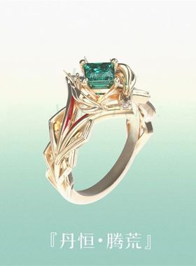 高品质新款丹恒腾荒戒指同人衍生印象设计精致款指环动漫游戏