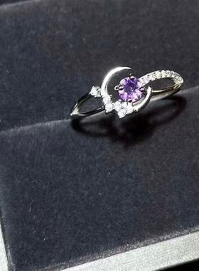 新款现货高版本夏萧因印象戒指饰品女心上月紫色月亮戒指