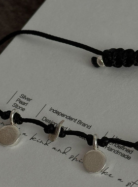 真金电镀保色韩系银色亮片可抽拉黑色手绳编织绳手链百搭款