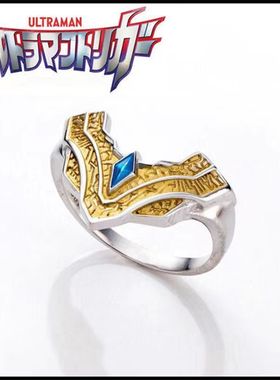 现货新款高版本奥特曼特利迦 彩色计时器特利迦戒指指环滴胶工艺