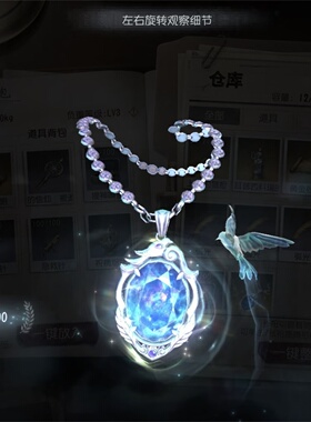 高品质新款第五人格加页手记项链吊坠精致奢华二次元周边游戏复刻