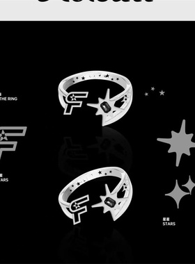 新款高品质超保色丞愿星球复古盲盒戒指范丞丞时尚刻字明星周边