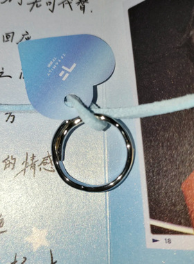 新款高品质版本《肆意少年》TF四代王橹杰戒指单人款刻字纪念指环