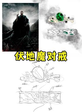 新款现货高品质《哈利波特》伏地魔戒指魔幻小说哈迷礼物