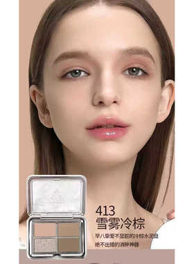 四色眼影超火珠光闪粉珠光4