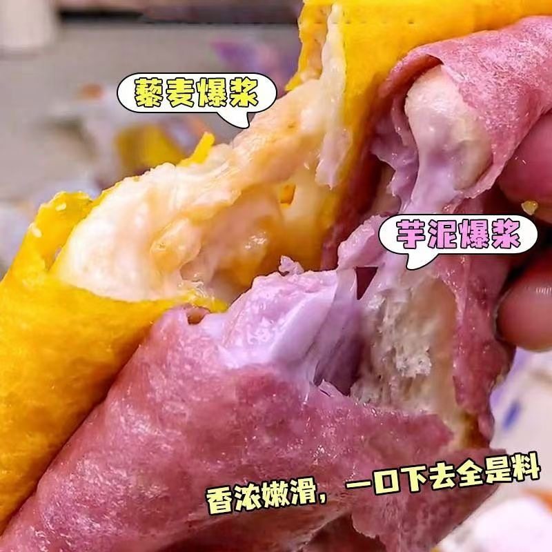 奶皮藜麦卷爆浆芋泥肉松沙拉夹心爆款小零食早餐即食懒人混合整箱,淘宝优惠券,粉丝福利购,淘宝优惠卷