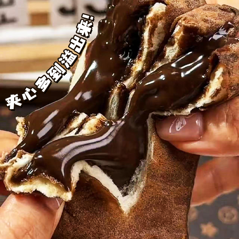 爆浆黑巧克力蛋皮吐司芋泥夹心面包卷网红早餐解馋流心甜品零食,淘宝优惠券,粉丝福利购,淘宝优惠卷