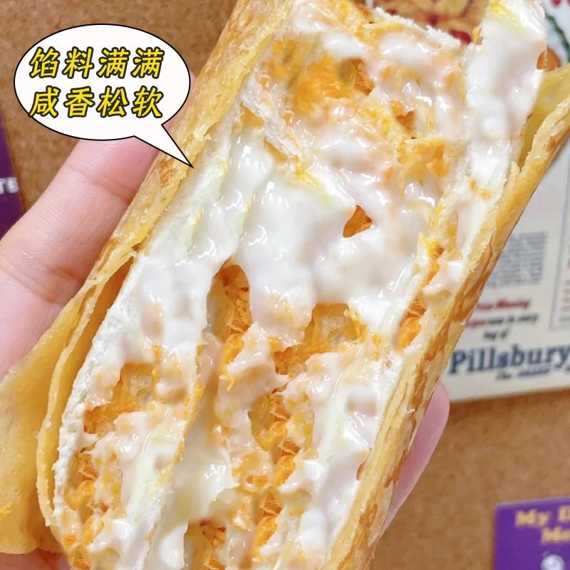 奶皮藜麦卷爆浆芋泥肉松沙拉夹心爆款小零食早餐即食懒人混合整箱,淘宝优惠券,粉丝福利购,淘宝优惠卷