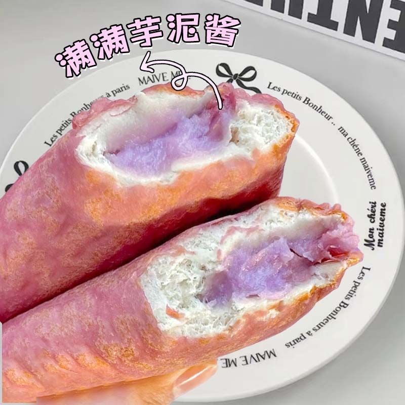 爆浆巧克力蛋皮吐司芋泥夹心面包卷饱腹早餐小面包速食零食整箱,淘宝优惠券,粉丝福利购,淘宝优惠卷