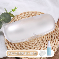 Minimalist glasses case Women South Korea Xiaoqing New retro personality elegant Guys creative plastic transparent portable eye case