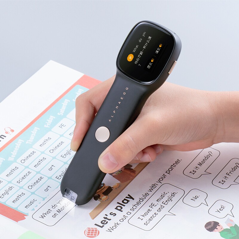 华为智选阿尔法蛋智能单词笔扫读笔 好机会数码电子辞典