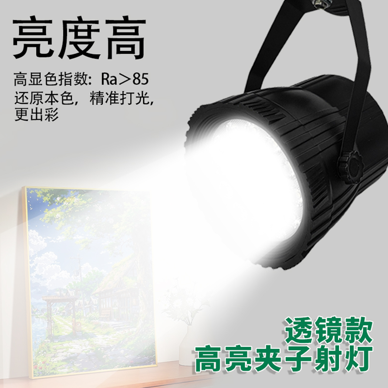 led充电款射灯摆摊COB长续航超亮户外应急便携式夹子集市暖光照明,淘宝优惠券,粉丝福利购,淘宝优惠卷
