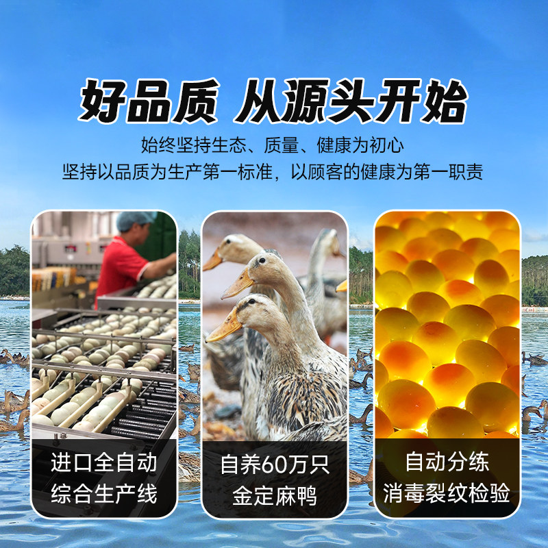 旭日熟咸鸭蛋盒装6枚360g即食咸鸭蛋正宗流油咸蛋黄咸鸭蛋,淘宝优惠券,粉丝福利购,淘宝优惠卷