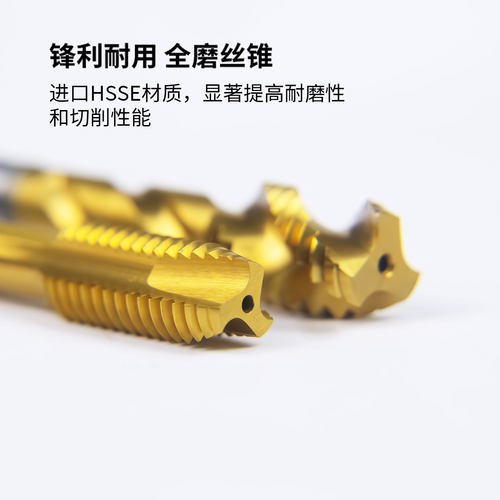 镀钛细牙螺旋丝锥M8M10M12*0.5*0.75*1*1.25*1.5细牙先端丝攻 - 图0
