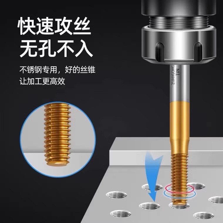 进口镀钛挤压丝锥短牙挤牙不锈钢丝攻TIN-EXS-NRT M1-M12 - 图1