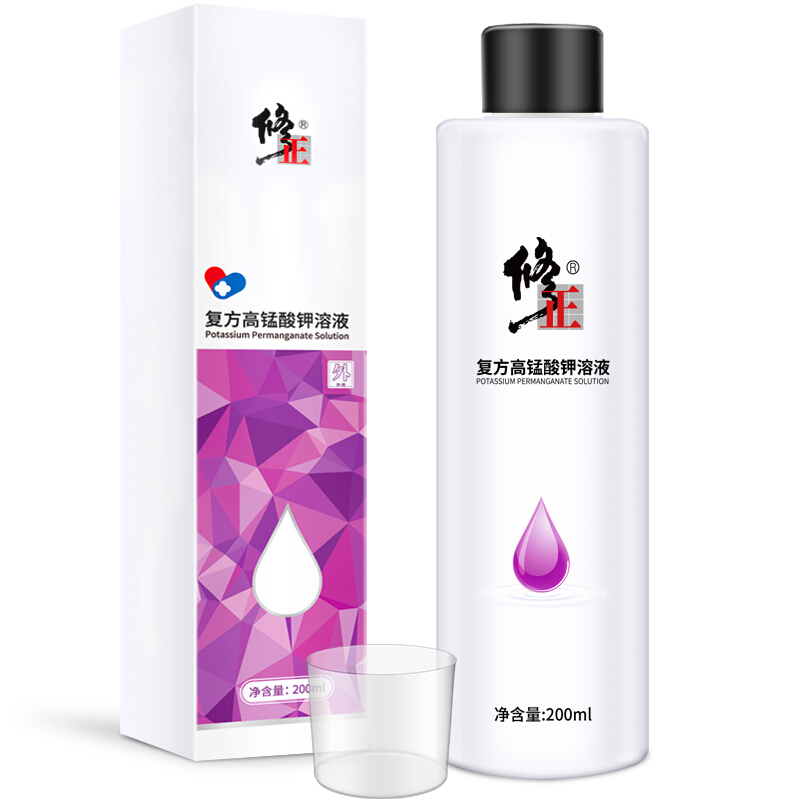  修正索广私处护理