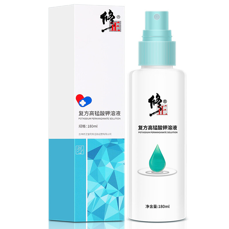 修正医用高锰酸钾溶液男士女性 修正索广私处护理