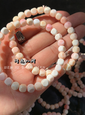 粉贝六方 手串DIY 搭配 饰品搭配男女同款