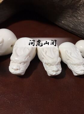 鹿角雕刻佩戴把玩原料
