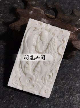 鹿角一念之间461牌子佩戴原料