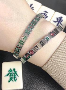 麻将手镯ins小众设计手搓打麻将手环银古风开口镯子女钛钢不掉色