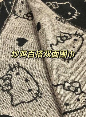 冬季流苏日系2022秋卡通可
