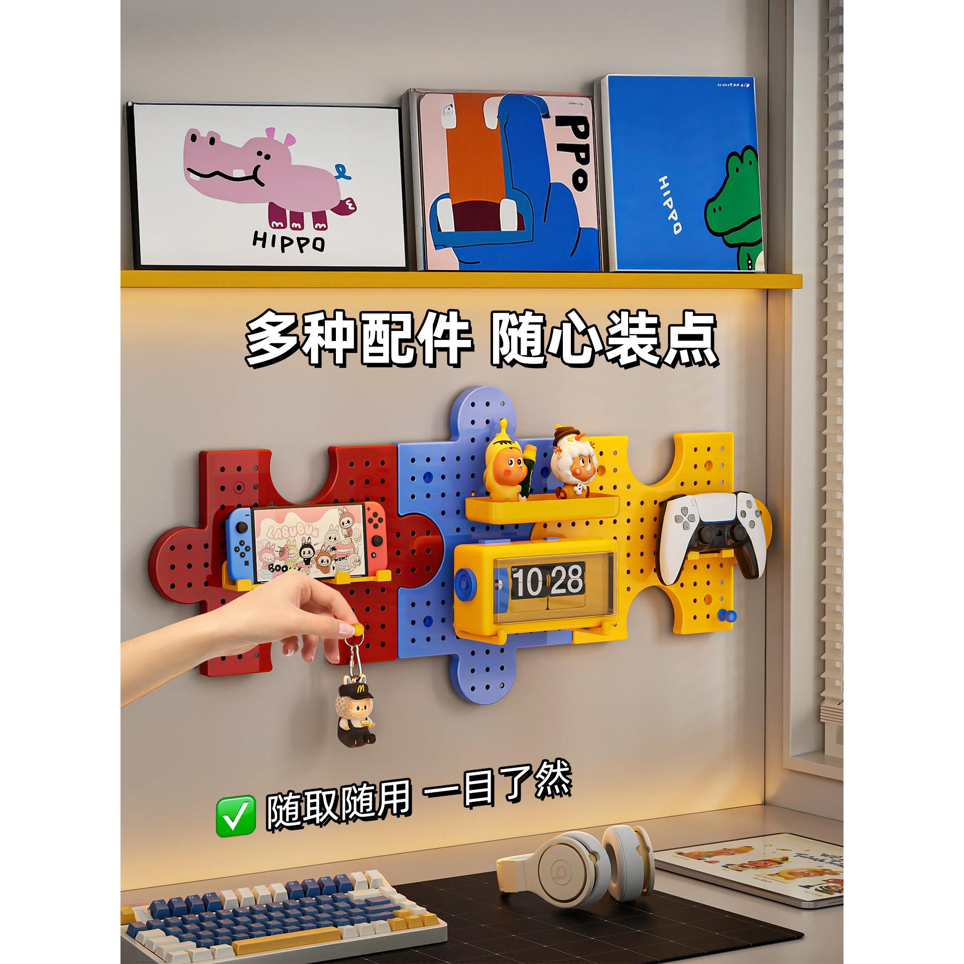Perforated board storage rack without punching dopamine student dormitory bedroom study desktop wall hanging storage shelf