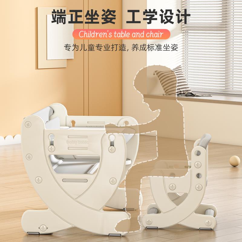 Children's desk and chair set, toddler study table, lifting desk, desk and chair, primary school student, baby, early education, home writing desk