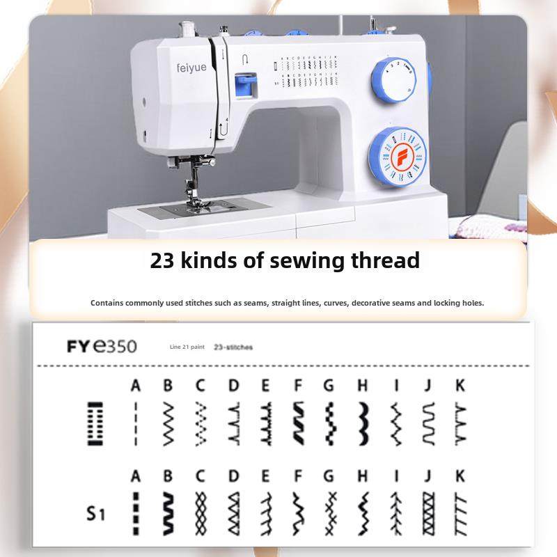 飞跃飞跃Fye350家用多功能锁边双针电动缝纫机100W电机厚 - 图0
