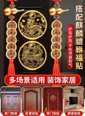 五帝钱葫芦挂件门对门真品朱砂大门卧室窗户铜钱挂门物件黄铜钱串