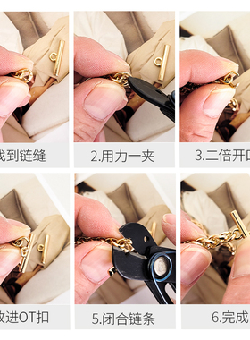 包包链条一字扣卡扣锁扣金属配件