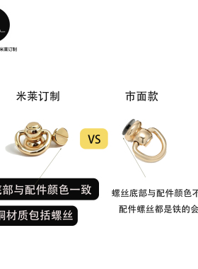 化妆包打孔改造单肩斜挎全铜挂钩