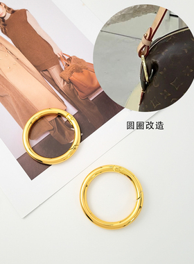 适用lv老花大号新款化妆包改造