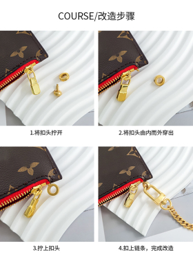 全铜材质拉链缝隙扣包包改造配件