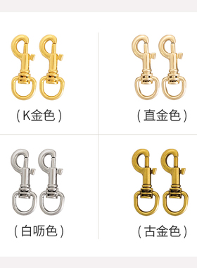 高品质链条卡扣钥匙扣金属配件