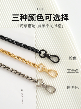 高品质小金球链条小蜜蜂包带配件