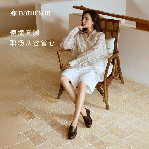 natursun日志系列舒适乐福鞋2026春季一脚蹬女鞋职业百搭褶皱单鞋 - 图2