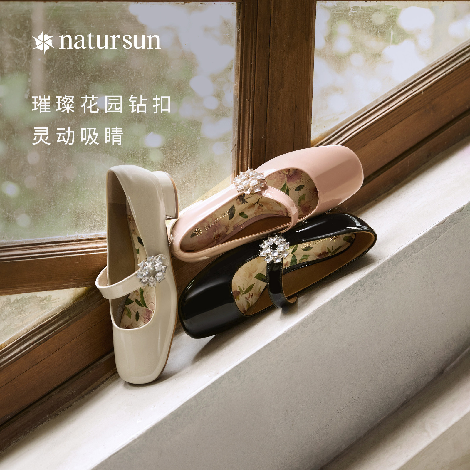 张予曦同款natursun法式玛丽珍鞋2025冬季女气质方头浅口粗跟单鞋,淘宝优惠券,粉丝福利购,淘宝优惠卷