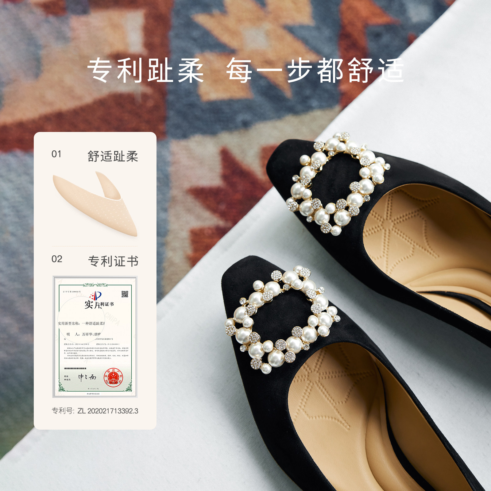 图 2