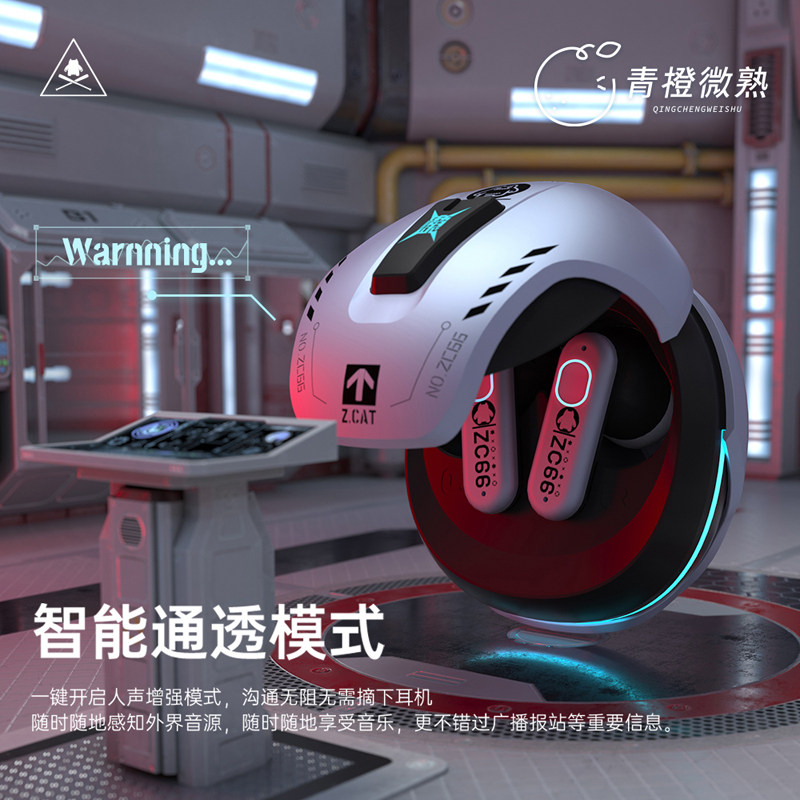 魔鬼猫主动降噪无线蓝牙耳机2026新款入耳式运动适用苹果华为男女,淘宝优惠券,粉丝福利购,淘宝优惠卷