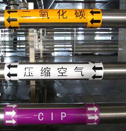 反光化工电厂管道标识标签流向箭头标贴胶带色环文字40*200MM订制 - 图2