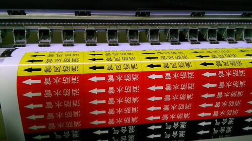 反光化工电厂管道标识标签流向箭头标贴胶带色环文字40*200MM订制 - 图3
