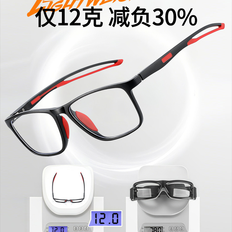 篮球眼镜运动近视护目镜男专业眼镜架防脱落足球防护配镜片眼镜框 - 图2