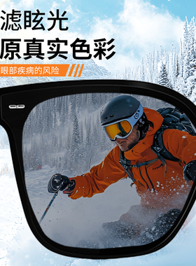 雪地近视墨镜男款爬雪山防紫外线
