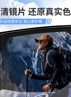 防风骑行眼镜男款防紫外线户外