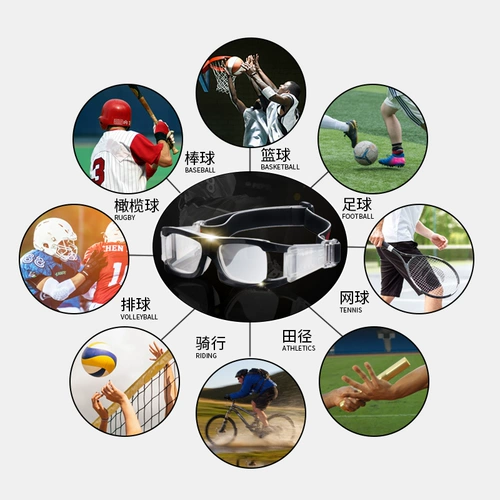 Игра в профессиональные баскетбольные очки мужские спортивные очки Myopia Care Mirror Anti -Fog и столкновения футбольные глаза могут быть оснащены миопией