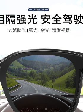【可套近视镜】偏光墨镜遮阳防晒