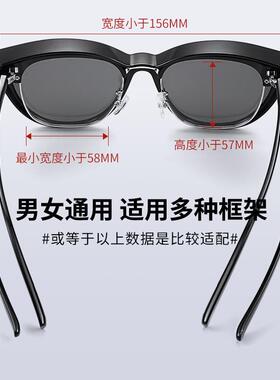 猫眼墨镜可套近视镜男外配太阳镜