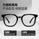 2025 new gm thick frame black frame glasses men's